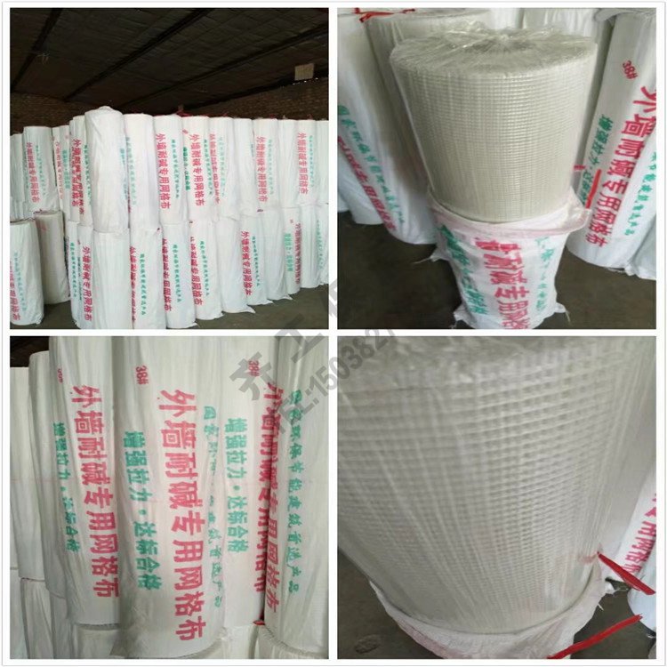 網格布（外墻專用）