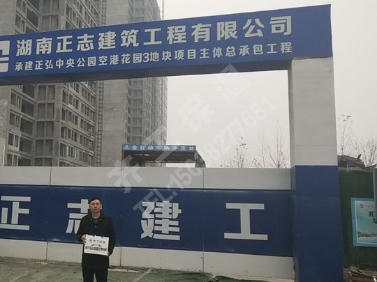 泡沫板施工條件是哪四個？