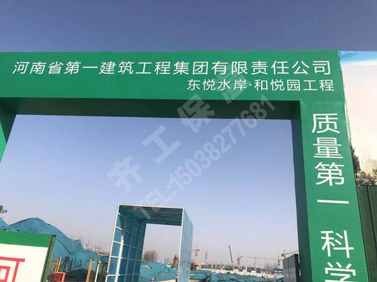 商丘擠塑板的使用性能如何？