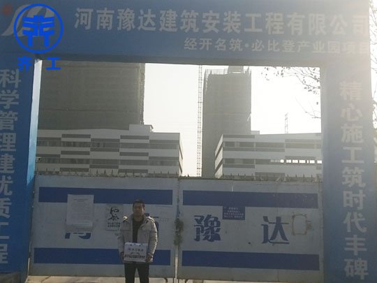 影響安陽冷庫保溫板保溫性能的材料