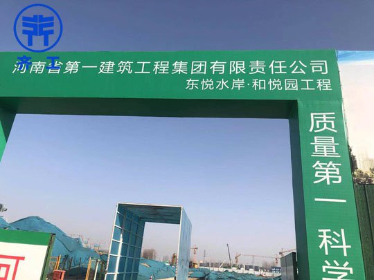 擠塑板生產設備的好壞直接影響著擠塑板的優劣