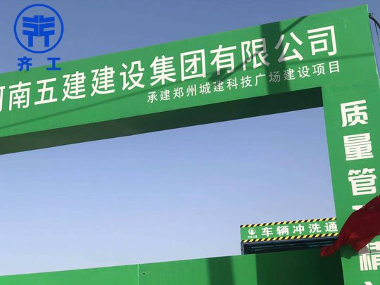 許昌擠塑板可以同時(shí)具備保溫性能和阻燃性么？