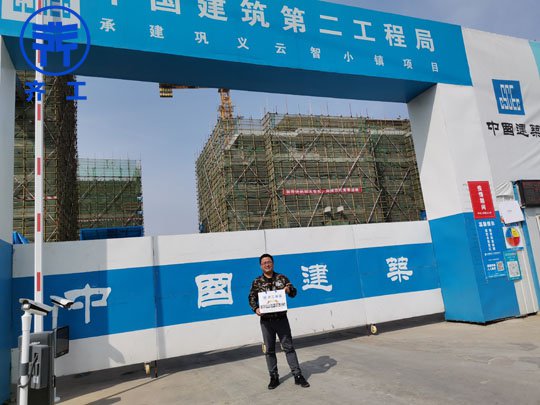 擠塑板廠家電話聯(lián)系方式