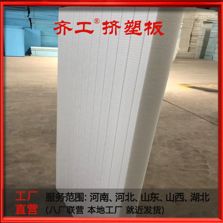 什么會影響擠塑板價(jià)格