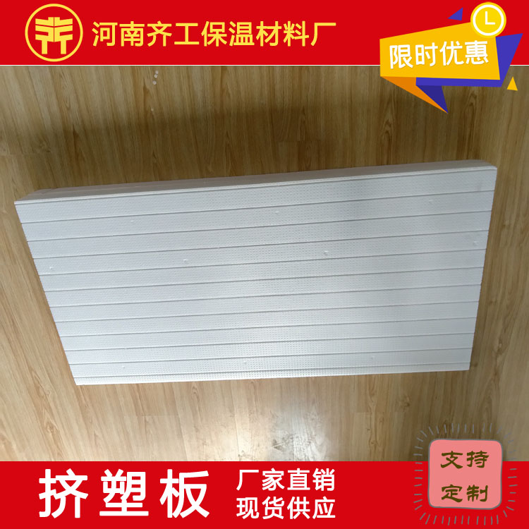 eps線條 擠塑板廠家