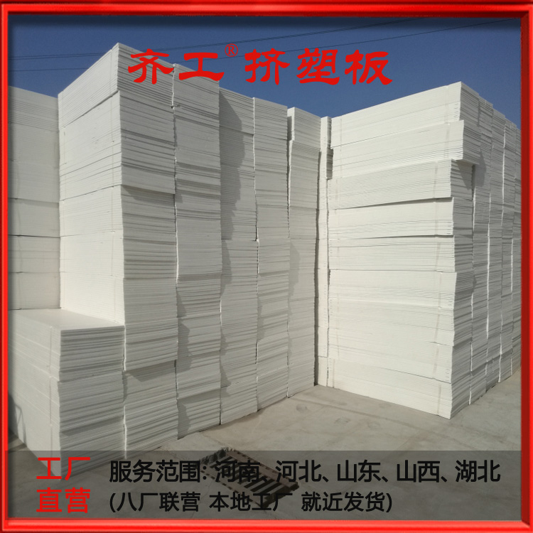 擠塑板價(jià)格多少錢一平方