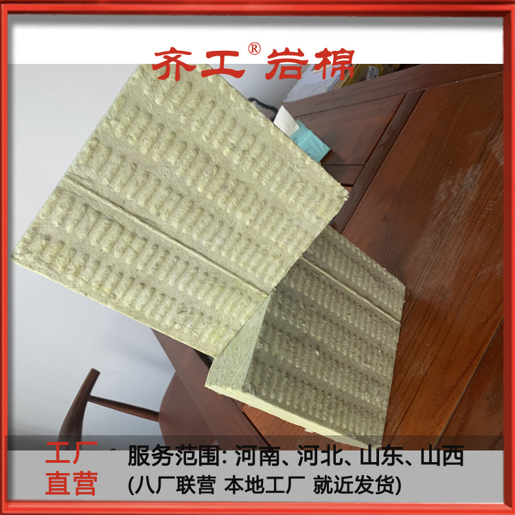 什么是復合巖棉板？