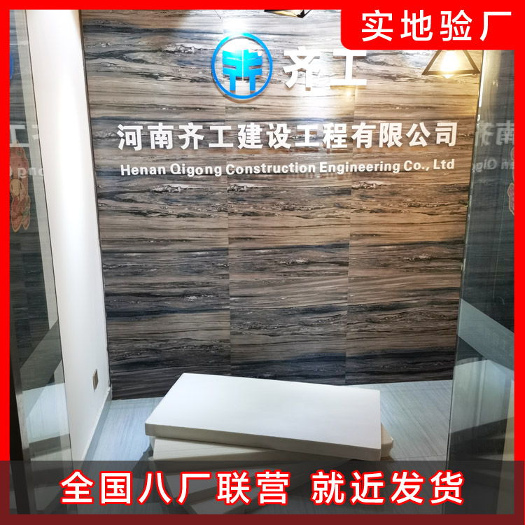 如何讓所購(gòu)買(mǎi)的擠塑板價(jià)格很低